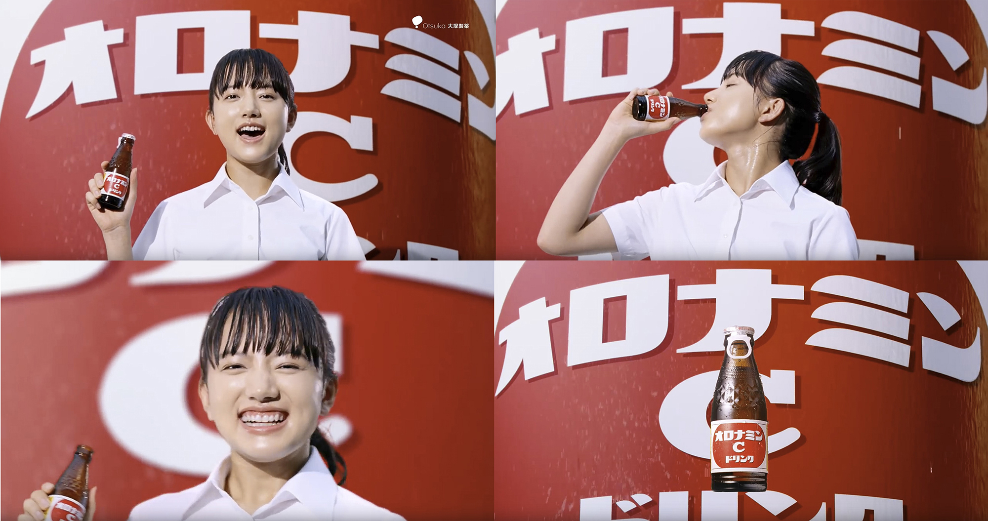 大塚製薬 オロナミンc ドリンク Whitney