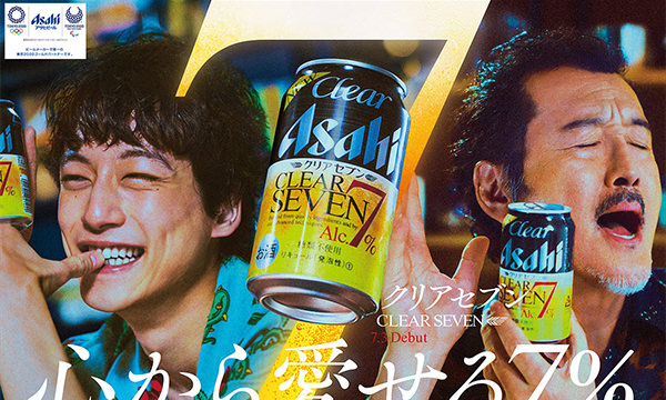 アサヒビール アサヒ クリアアサヒ 贅沢ゼロ 500ml 24缶 - アスクル